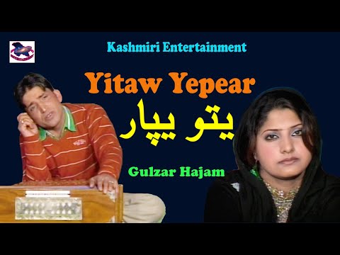 Yitaw Yapear Dialogue || Gulzar Hajam & Kausar || New Kashmiri Song