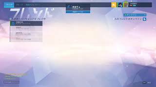 オーバーウォッチ　配信　メインヒーラーどすえ！