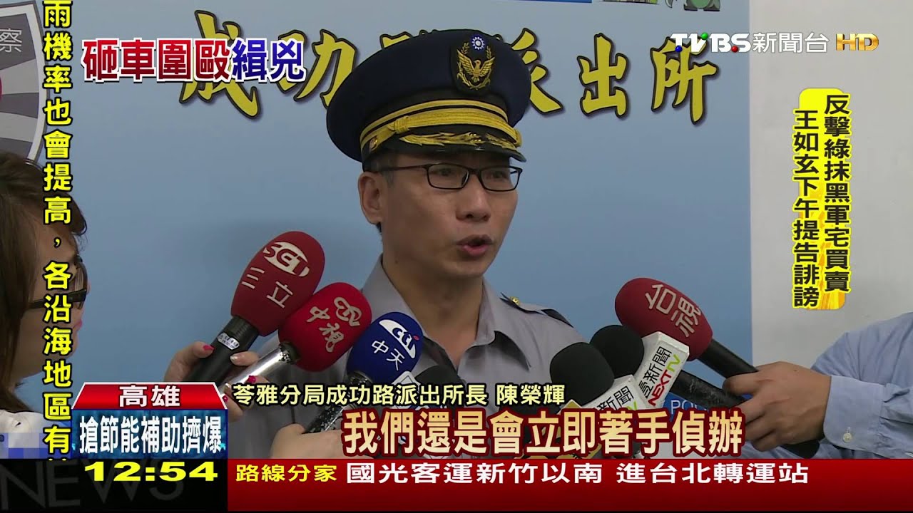 劈腿尋仇?打人嫌犯逃 被害低調:打錯人
