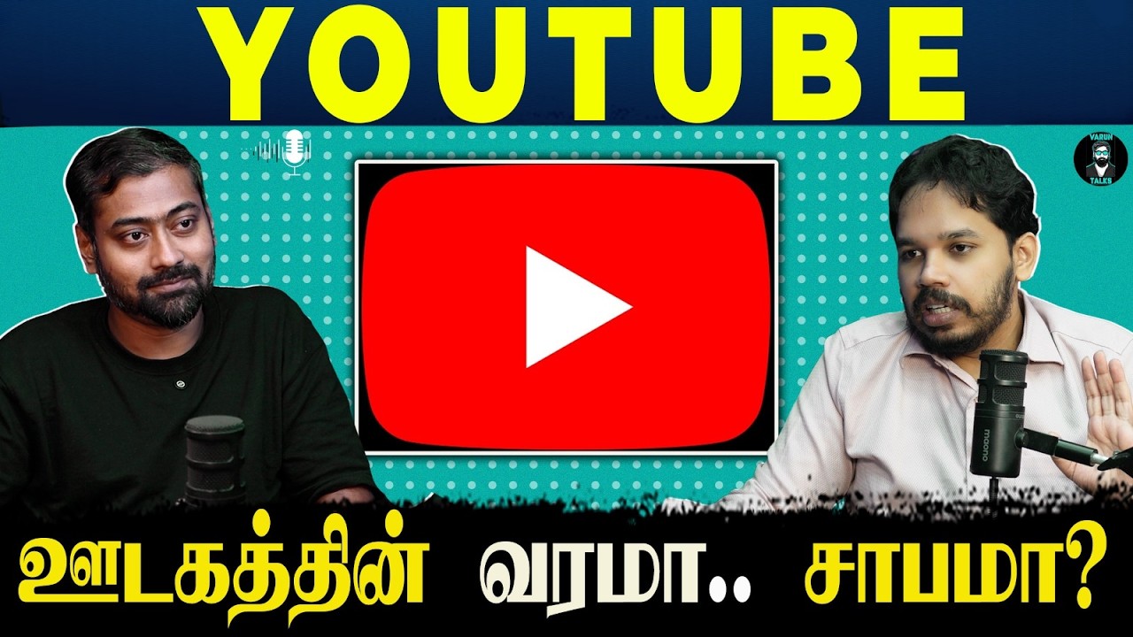How Youtube Changed the World? - Tamil Podcast | Paari Saalan | Vallal Media | Varun Talks
