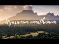 Uyaramum Unnathamum Official Music Video