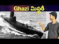 Ghazi Mystery True Story