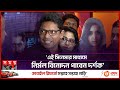 অনেকেই জানেন না ইন্টারনেটের বাংলা পল�