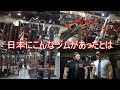 マシン100台の異世界ジムに転生してきた【AUN'S GYM】