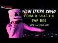 PORA Dishas Far Bes Mattar New Tarpa mix song  new DAILOUG MIX SONG DJ EKDANT FROM PIPROL DHARAMPUR