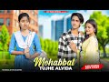 Ja Mohabbat Tujhe Alvida Kar Diya Sad Heart Touching Love Story Sahir Ali B Sad Hindi Song GMS