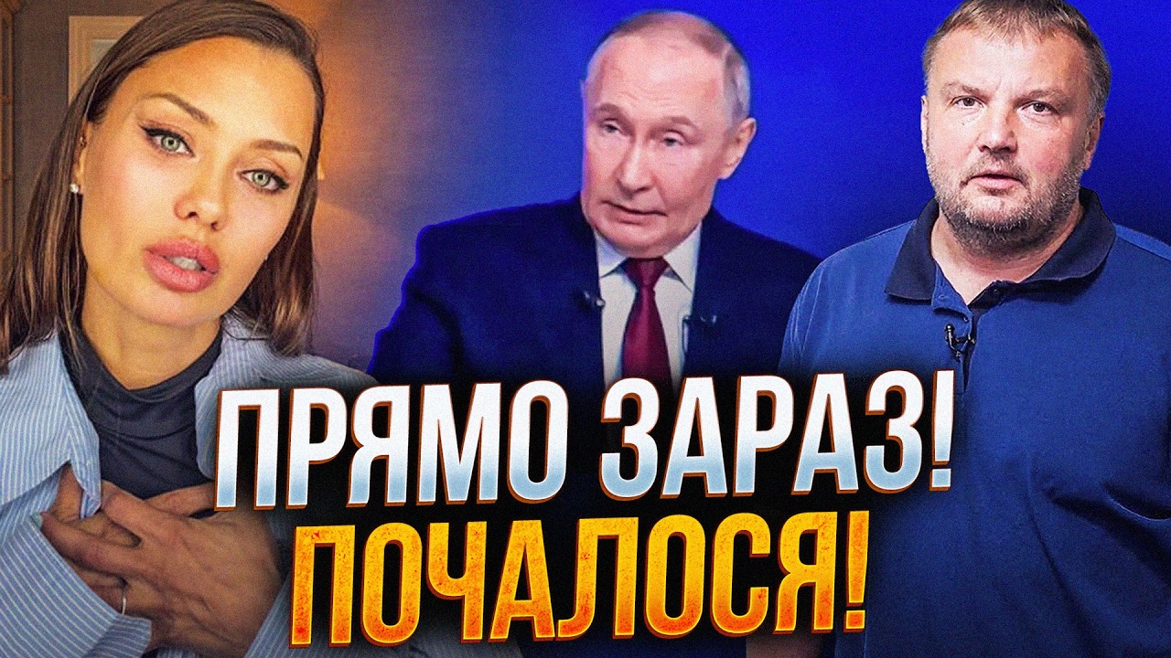 😳Оце так на рф закрутилося! Люди відкрито повстали проти Кремля! путін в пов