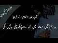 Yah Auraten Jannat Mein Mujhse Pahle Chali Jayegi Maulana Tariq Jameel Short Mtj Whatsapp