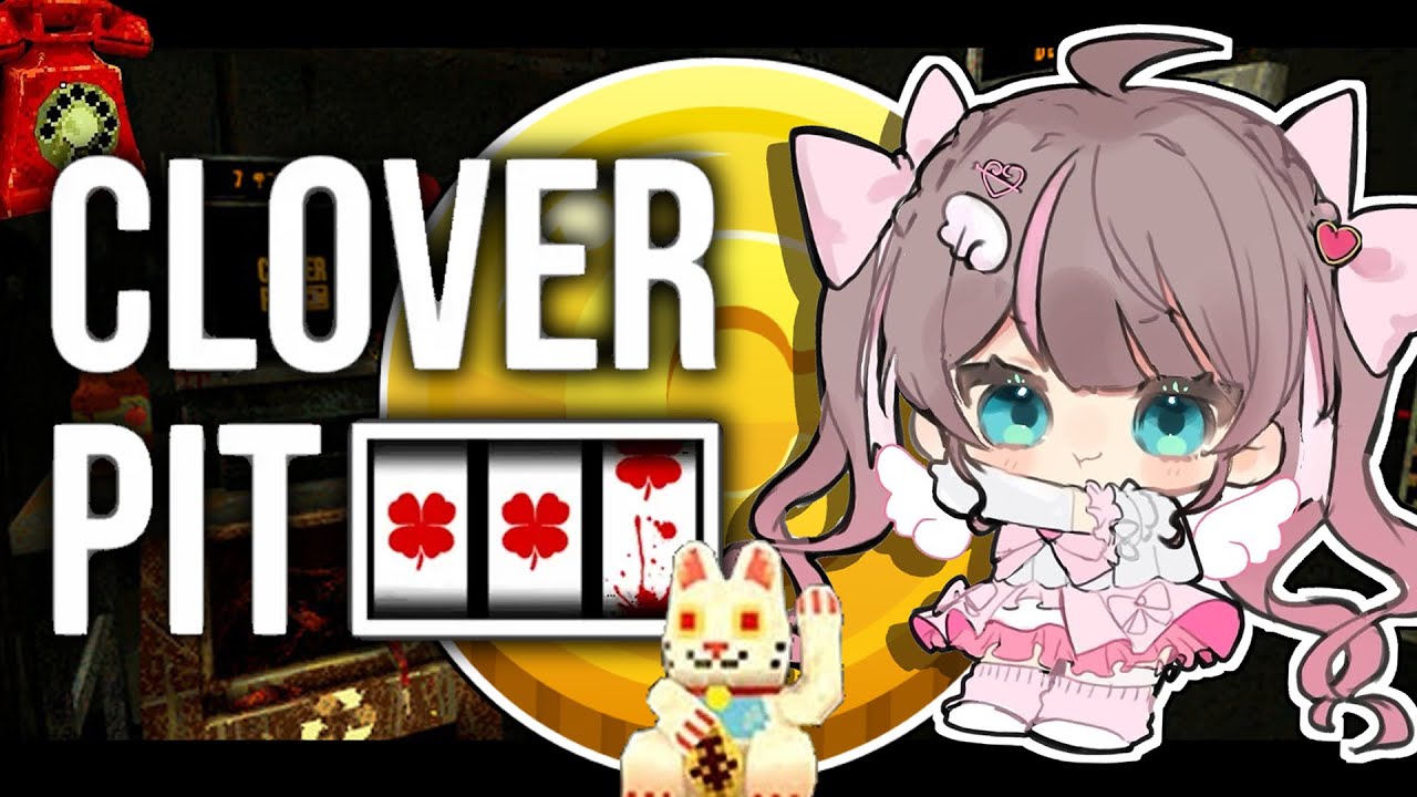 【 CloverPit 】負けたらさっきの倍かけて勝てばいい。【ホロライブ/夏色まつり】
