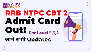 RRB NTPC CBT 2 Admit Card 2022 | NTPC CBT 2 Level 5, 3 and 2 Admit Card Out | NTPC CBT 2 Admit Card
