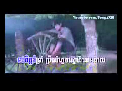 Town VCD Vol 23  Khem   Kmean Avey Chir Jab Jeang Pel Nirk Oun Khmer MV Khmer Song
