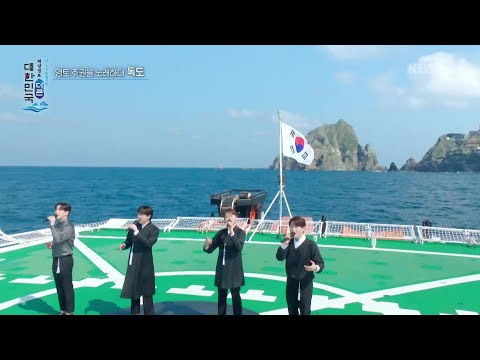 포레스텔라 - 홀로 아리랑 [8.15 특별기획 해양 영토, 더 큰 대한민국] | KBS 210815 방송