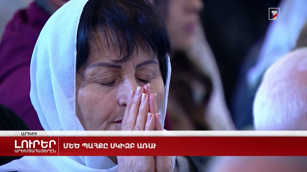 Արևմտահայերէն լուրեր. 12 Փետրուար. 2023