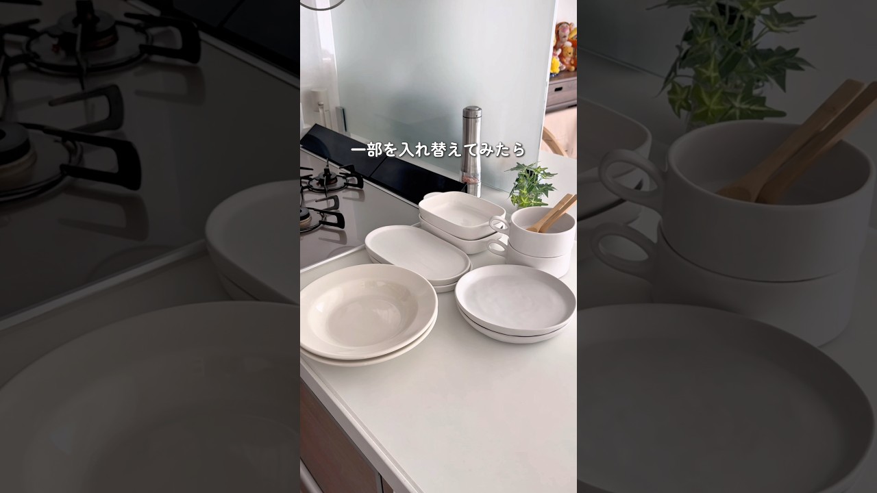 TAOで購入できる食器が使い勝手が良くて気に入ったから紹介！ #キッチングッズ #便利グッズ #PR