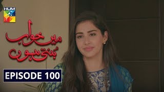 Episode 100