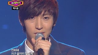 Beak Ji Woong - Missing You, 백지웅 - 그립니다, Show Champion 20131218