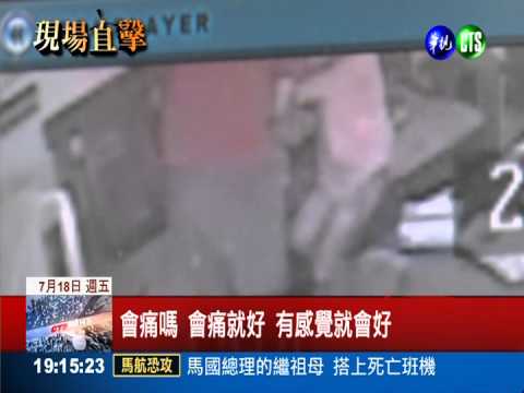 老婦路邊被曬昏 警民合力搶救!