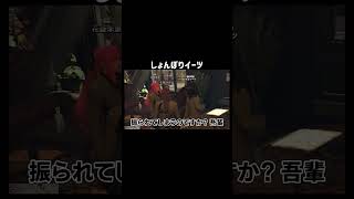 【GTA5】無視されてしょんぼりするデスイーツ【シミュグラ4/切り抜き】