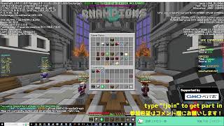 [Hypixel]視聴者参加型Bedwars Skywars / Viewers can join JP/EN