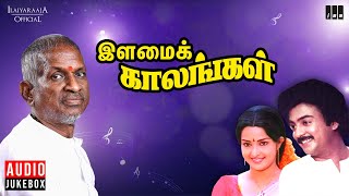 Ilamai Kaalangal Audio Jukebox  Tamil Movie Songs 
