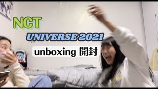 【NCT】Unboxing UNIVERSE 엔시티 2021 유니버스 (ID CARD+PHOTO CARD SET) #NCT #NCT2021 #UNIVERSE