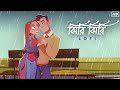 Jhiri Jhiri-Lofi (ঝিরি ঝিরি) | Chirodini Tumi Je Amar | June | Jeet G | Happy Pills | SVF Music