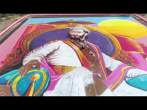 शिवरायांची विश्‍वविक्रमी रांगोळी: लातूरचा नावलौकिक होईल!