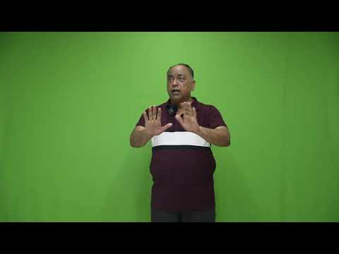 Amar Nath Jha  September 3...