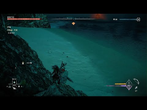 Horizon Forbidden West - taking down Tide Ripper