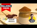 Tasty Garam Masala ख़ुशबूदार और बेस्ट गरम मसाला र�