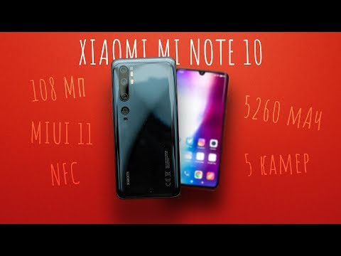 фото xiaomi mi note 10 pro cc9 pro premium edition 0