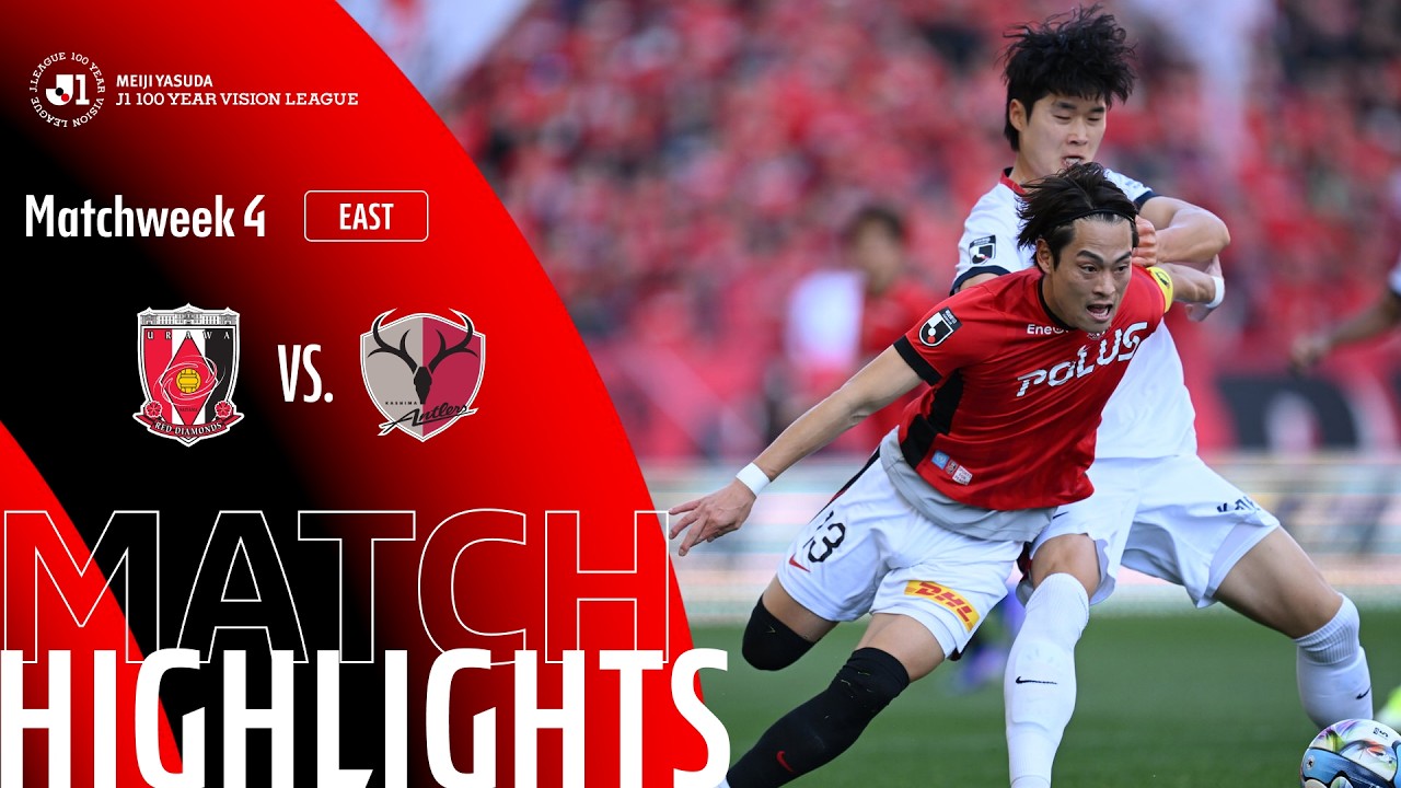 Urawa Red Diamonds vs Kashima Antlers Highlights