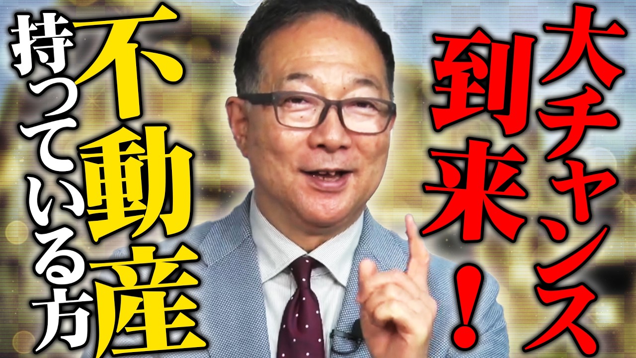 【大チャンス到来!?】そろそろ出口を取ろうと考えているそこのあなた！今が大チャンスです！！