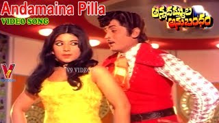 Download lagu అందమైన పిల్ల ఒకటి | వీడియో సాంగ్ | అన్నదమ్ముల అనుబంధం | రామ రావు | బాలకృష్ణ |  V9 వీడియోస్ mp3 Download lagu అందమైన పిల్ల ఒకటి | వీడియో సాంగ్ | అన్నదమ్ముల అనుబంధం | రామ రావు | బాలకృష్ణ |  V9 వీడియోస్ mp3