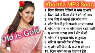 Khortha Songs MP3  Khortha Love Songs