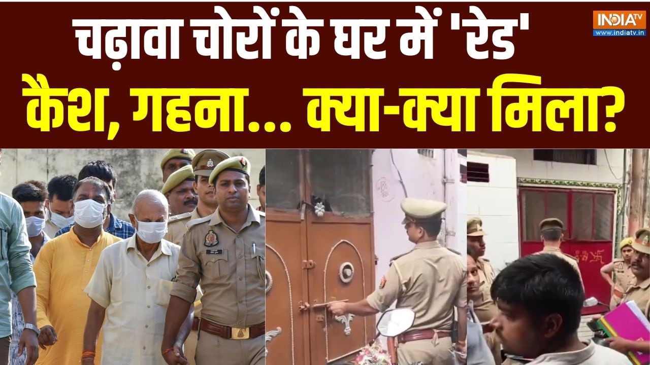 Ram Mandir Donation Scam Update: चढ़ावा चोरों पर गाज...चंपत राय तक पहुंचेग?