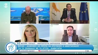 Παρουσία στην εκπομπή Πρωτοσέλιδο