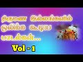 Marriage Songs Collection Tamil Village Marriage Songs Kalyana Songs Pandi Musiz