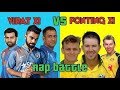 VIRAT S XI VS PONTING S XI