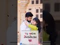 Tu Meri Jaan Hai Tu Meri Dhadkan Tu Ho Meri Zindagani