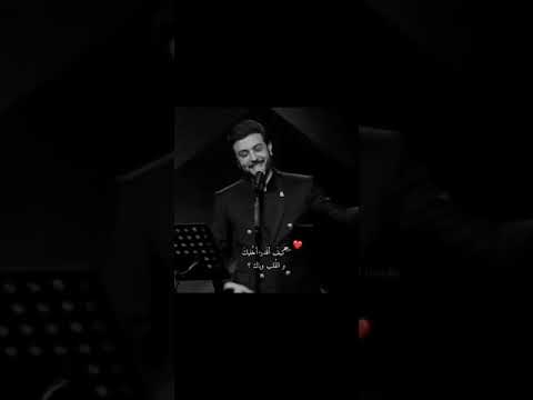 كيف اخليك ماجد المهندس