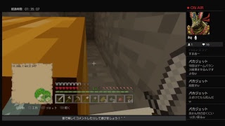 マイクラ サバイバル ゲームバランス壊したるww