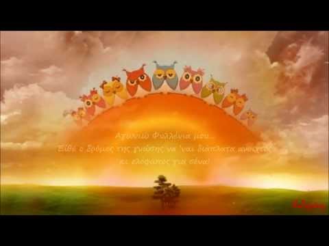 Αλφαβήτα 9.10.13