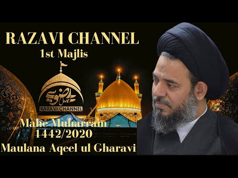 Majlis | Ayatullah Syed Aqeel Al-Gharavi
