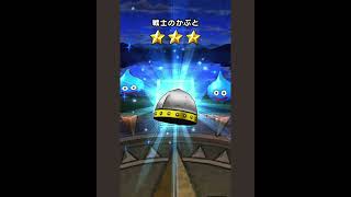 ドラゴンクエストウォークのガチャ　回してみた❗️#ドラゴンクエストウォーク 