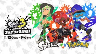 【Splatoon3】参加OK！下手くそががんばるスプラトゥーン3配信！