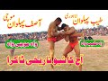 Asif Pehlwan Mochi Fakhar E PakistanVs Tayab Pehlwan Rustum Lahore L Mela Kushti