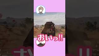 【葛葉/叶】ご機嫌運転でドンっ!【PUBG】