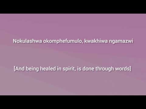 Ukwamukela (English Lyrics) - MaWhoo, Nkosazana Daughter, Tycoon