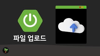 Download the video "💙 게시판 앱 만들기 - 파일업로드 2 BackEnd - React x SpringBoot"